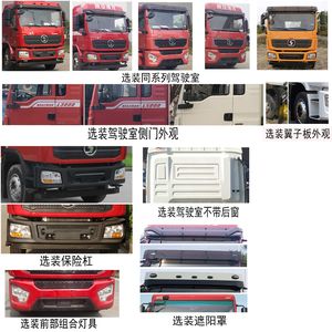 Cheng Li  CL5183GQW6BHQ Cleaning the suction truck