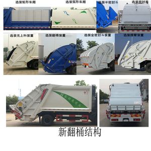 Chusheng  CSC5160ZYSEX5 Compressed garbage truck