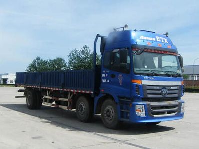 Ouman  BJ1253VMPHPXA Truck