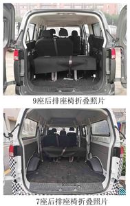 Beijing brand automobiles BJ6490DMU1T multi-purpose vehicle 