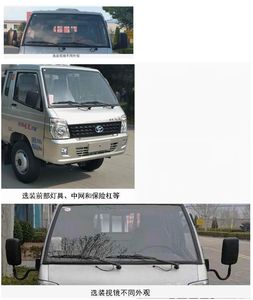 Shifeng  SSF1036HCJB2 Truck