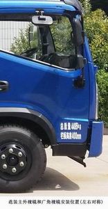 Shifeng  SSF1042HDJ541 Truck