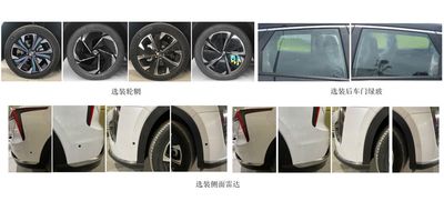 Hechuang brand automobile GAM6490BEVN0C Pure electric multi-purpose passenger vehicles