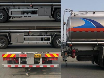 Ouman  HFV5321GYYZZ6A Aluminum alloy oil tanker