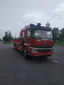 Haozhitian  HTR5253JSQ Vehicle mounted lifting and transportation vehicle