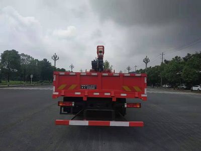 Haozhitian  HTR5253JSQ Vehicle mounted lifting and transportation vehicle