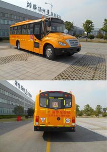 Yaxing  JS6900XCP2 School buses exclusively for primary and secondary school students