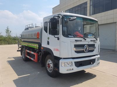 Mianzhou  MYZ5180GPSEQ6 watering lorry 