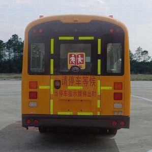 Yutong  ZK6745DX53 Preschool school bus