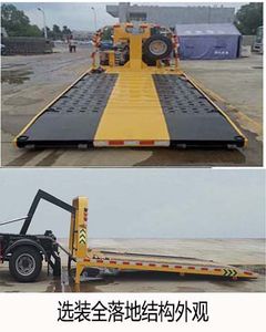 Chufei  CLQ5040TQZ6HFC Obstacle clearing vehicle