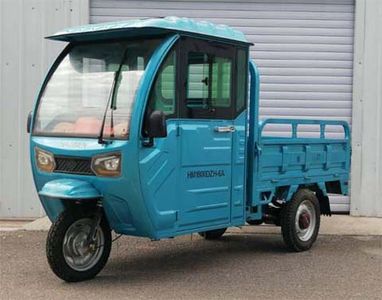 Luxury  HM1800DZH6A Electric tricycle