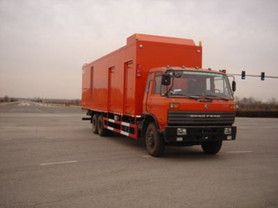 三晶史密斯 TY5208XFDC 发电车