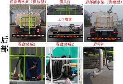 Zhonglian Automobile ZLJ5163GQXLZE4 Cleaning car