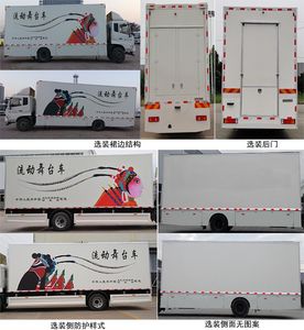 China National Automobile Corporation ZQZ5143XWTD6 Stage car