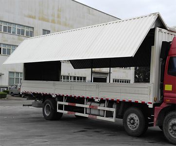 Ouman  BJ5252XYKXB Wing opening box car