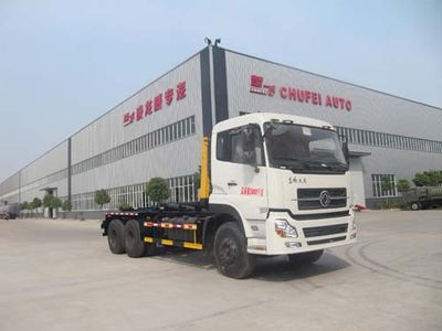 Chufei  CLQ5251ZXX5D detachable container garbage collector 