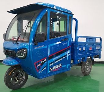 Huaihe brand automobilesHH1200DZH5Electric tricycle