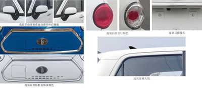 Lingbao  HXK7000BEVA1 Pure electric sedan