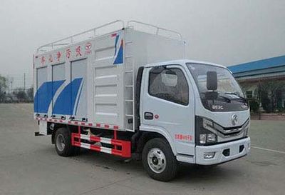 Hongyu  HYS5040TWJE6 Suction and purification vehicle