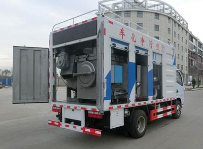 Hongyu  HYS5040TWJE6 Suction and purification vehicle