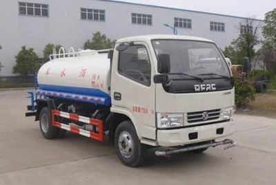 Duo Shi Xing  JHW5070GSSE5 Sprinkler truck