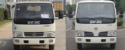 Duo Shi Xing  JHW5070GSSE5 Sprinkler truck