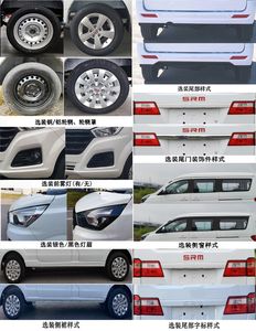 Xinyuan brand automobiles JKC6462B6X0 multi-purpose vehicle 