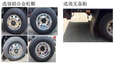 Chenglong  LZ5040CCYL2AZBEV141 Pure electric grille transport vehicle