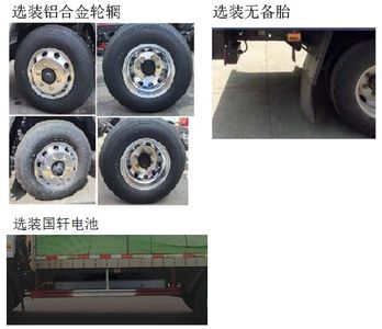 Chenglong  LZ5040CCYL2AZBEV141 Pure electric grille transport vehicle