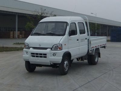 Nanjun  NJP2810CWD Self dumping low-speed truck