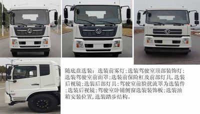 Sevo  SAV5120ZYSE6 Compressed garbage truck