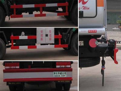 Hua Wei Chi Le  SGZ5070GJYEQ3 Refueling truck