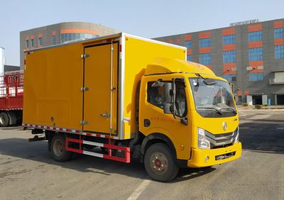 Wugong  WGG5070XJXE6 Maintenance vehicle