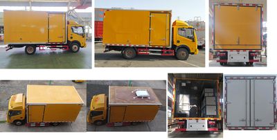 Wugong  WGG5070XJXE6 Maintenance vehicle