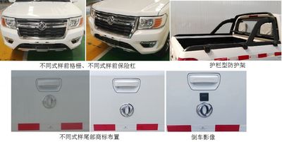 Dongfeng  ZN1023U5N5 multipurpose goods vehicle 