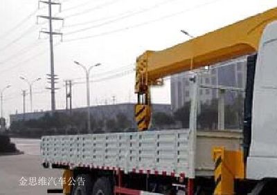 Chufei  CLQ5250JSQ5HN Vehicle mounted lifting and transportation vehicle