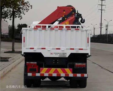 Chufei  CLQ5250JSQ5HN Vehicle mounted lifting and transportation vehicle