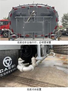 Zhongte  QYZ5180GQXFCEV Fuel cell cleaning vehicle