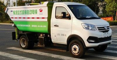 Jinyinhu  WFA5030ZZZBEV Pure electric self loading and unloading garbage truck