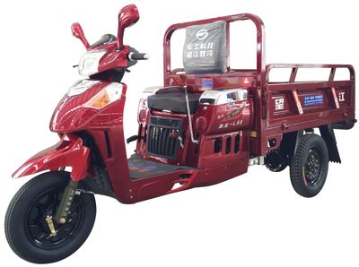 Wangjiang  WJ110ZH3A right three-wheeled motorcycle 