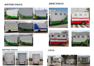 Yiduoxing  WWW5040XCCZ6 Dining car