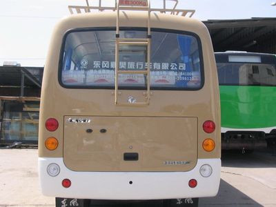 Dongfeng  DFA6720KB05 coach