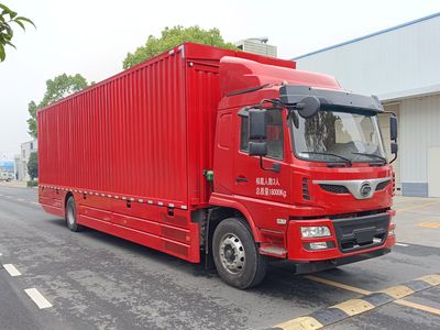 Feichi  FSQ5180XYKFFCEV Fuel cell wing opening box type vehicle