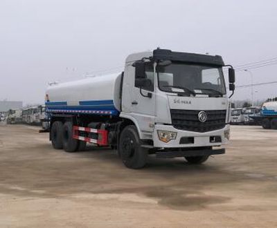 Haotian Xingyun  HTX5251GSSL6 Sprinkler truck