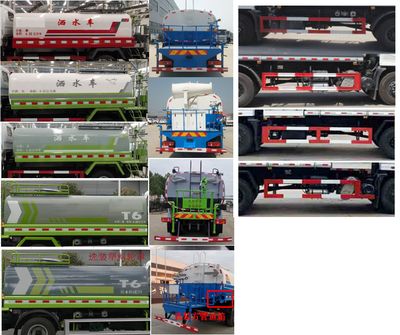 Haotian Xingyun  HTX5251GSSL6 Sprinkler truck