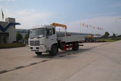 Hua Wei Chi Le  SGZ5140JSQDFL3B2 Vehicle mounted lifting and transportation vehicle