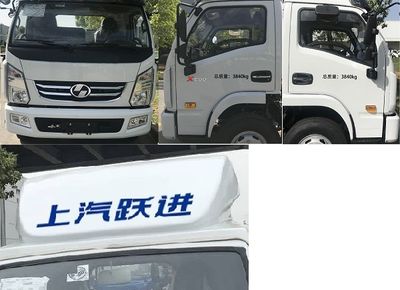 Yuejin  SH5042XXYKFDCWZ7 Box transport vehicle