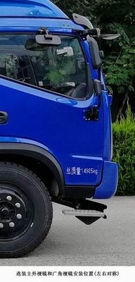 Shifeng  SSF5152GSSP77 Sprinkler truck