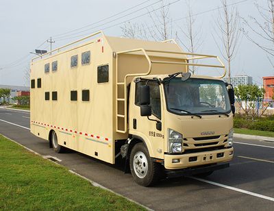 Zhongyi  SZY5090TSYQ6 Camping vehicle