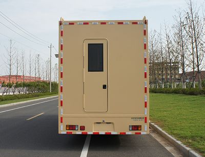 Zhongyi  SZY5090TSYQ6 Camping vehicle